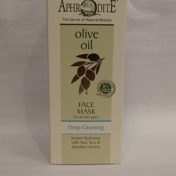 Aphrodite Olive Oil Face Mask